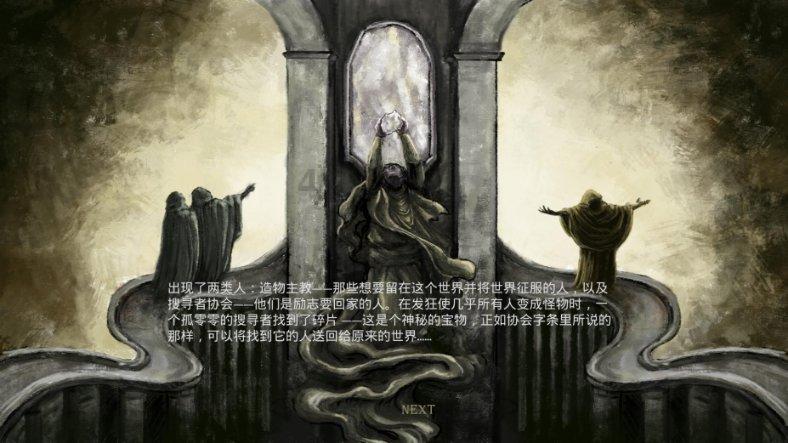 关于房价的问题游戏画面
