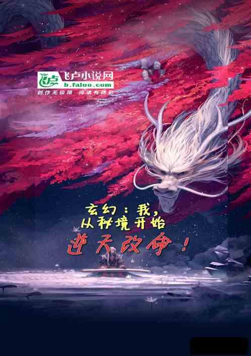 迷雾世界