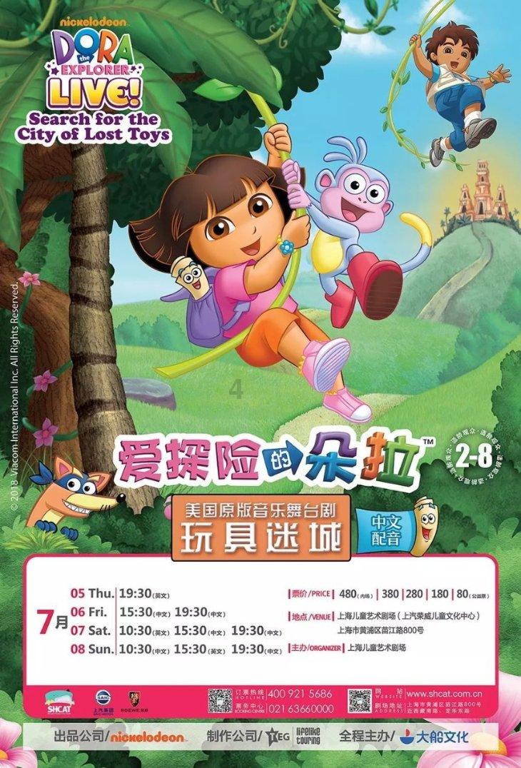 逗小猴开心系列207