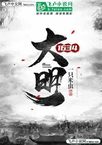 花群中的女孩