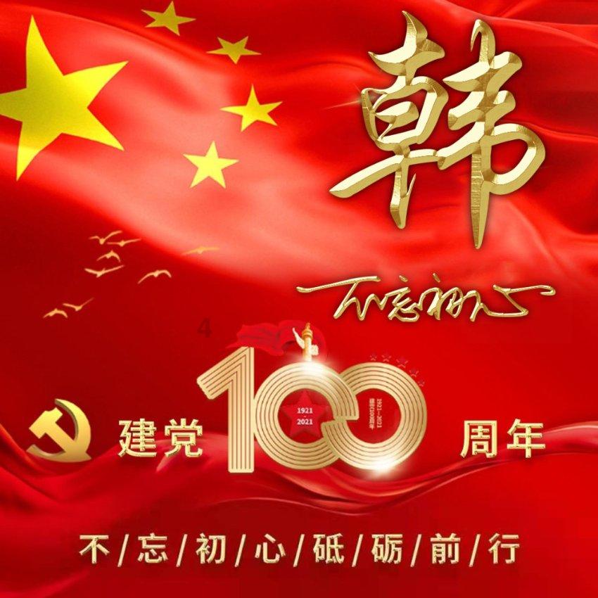 缤纷水果茶无敌版