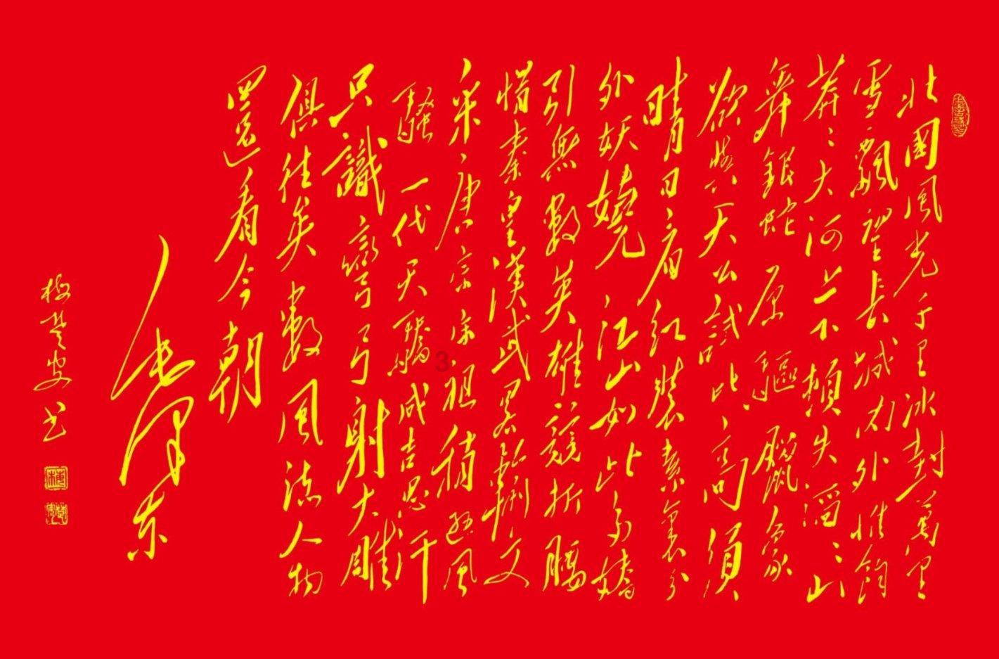 航行英文歌曲中文歌词游戏画面