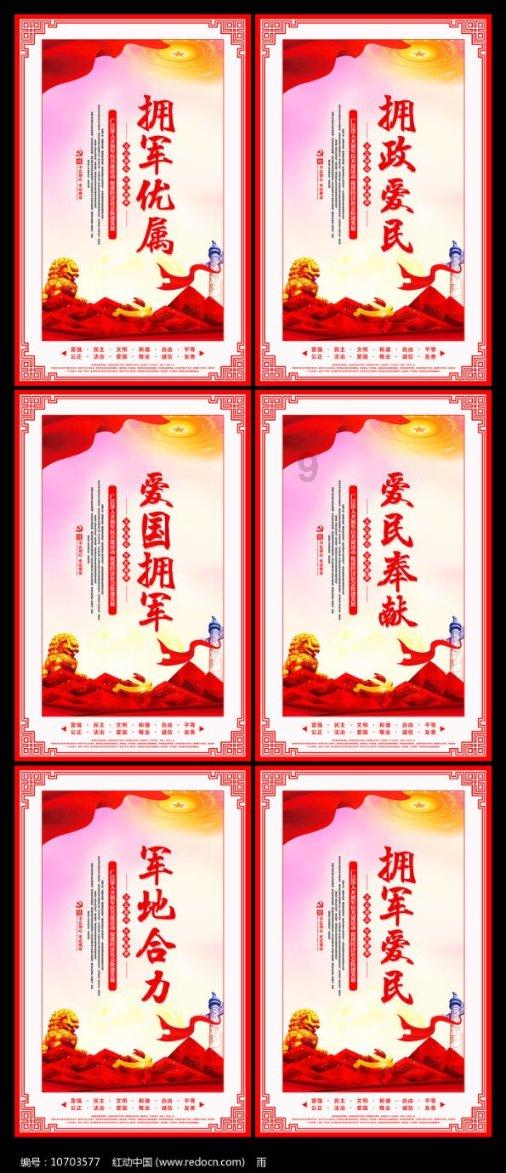 写出描写水的成语？游戏画面