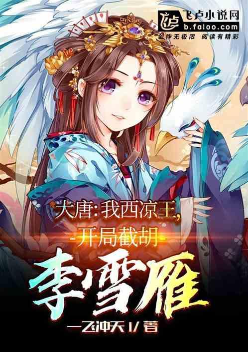 神游记